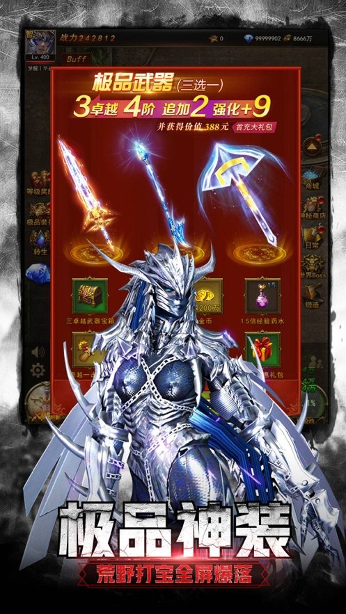 抖音黑暗边缘：觉醒