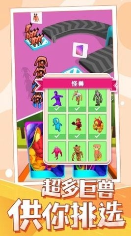 奇葩格斗家  v1.0.1