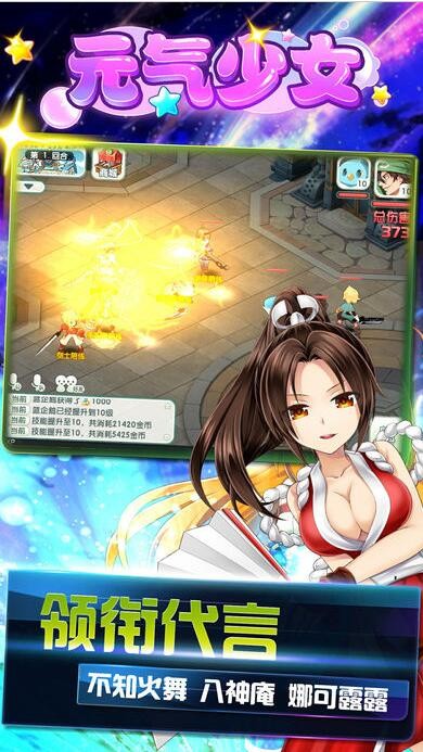 元气少女 2024-06-25 15:08