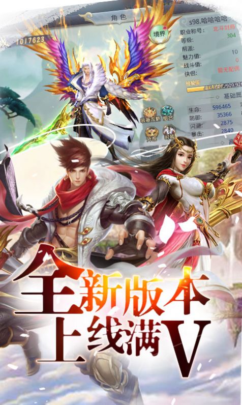 神魔陵园手游官方版  v4.5.1