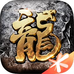 传奇天下测试预约