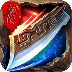 皓月屠龙传奇手游