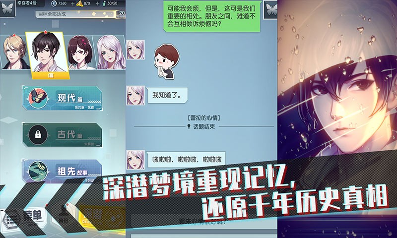 梦中的你预下载  v1.3.3