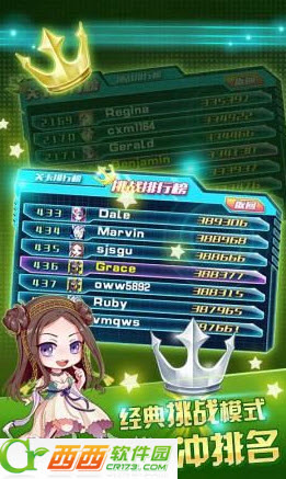 奔跑吧奥特曼最新版 1.0 安卓版