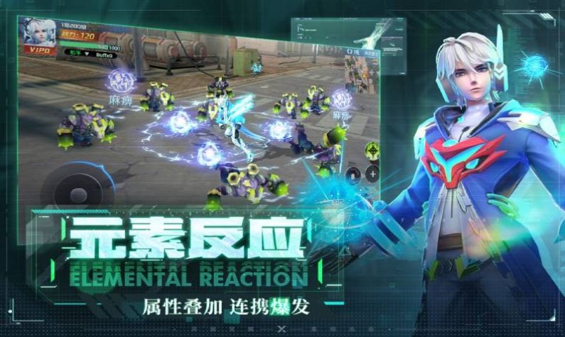 异能都市之全能天才手游官方版正版下载安装  v3.4.4