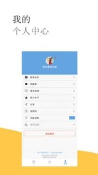 出租车打表计价器 v3.0.5