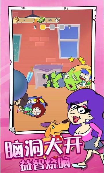 吃饭睡觉打僵尸 2024-06-25 15:08