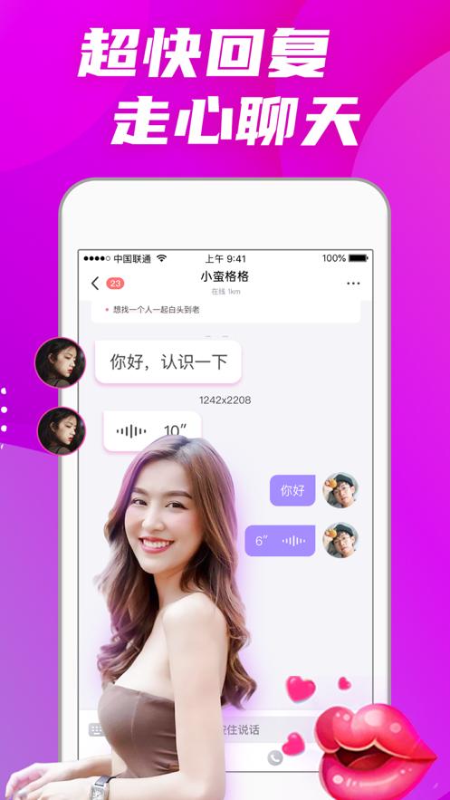 偏爱交友 .jpg