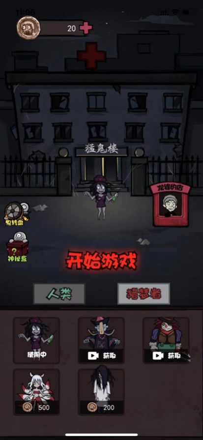 炮轰小怪兽游戏领红包正版下载  v3.5.2