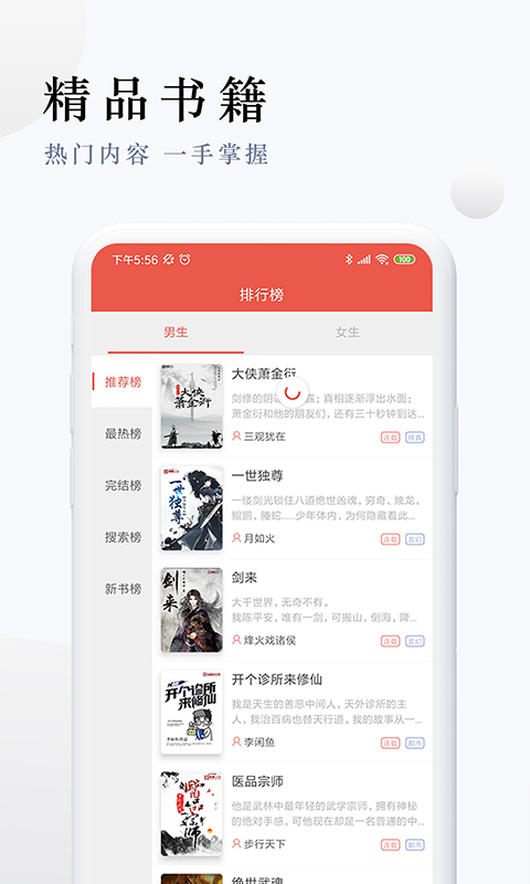 宅猫免费阅读 2019-09-25 09:53