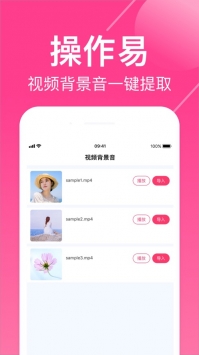 酷音铃声ios版 v3.0.5