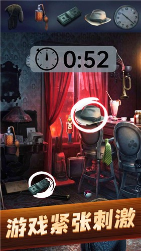 我是大侦探 v1.0.1