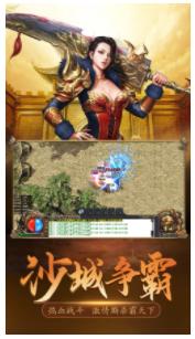 三刀沉默传奇官方正版手游图片1