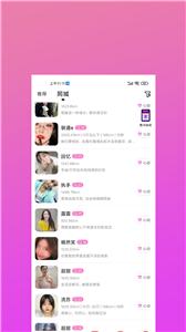 眯兔交友  v1.1.0