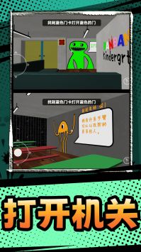 班班的幼稚园第三章 v3.2.5