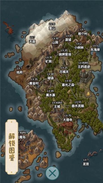 史莱姆大魔王  v1.1.3