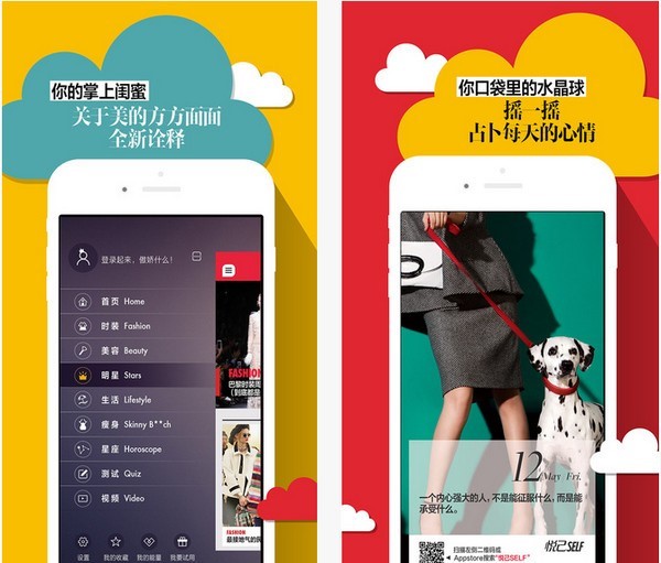 悦己SELF  v1.1