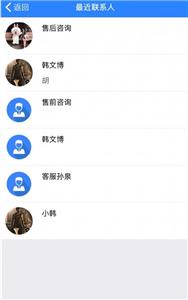 初遇IM