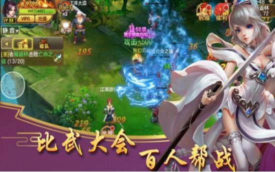 剑荡江湖之九州录