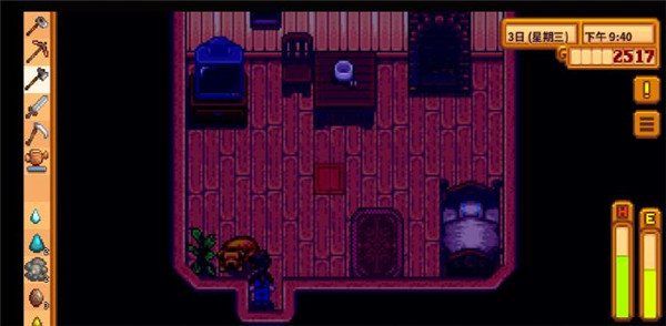 星露谷物语蓝色美化版