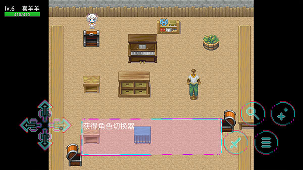 羊羊荣耀正版手游 v20.08.132009