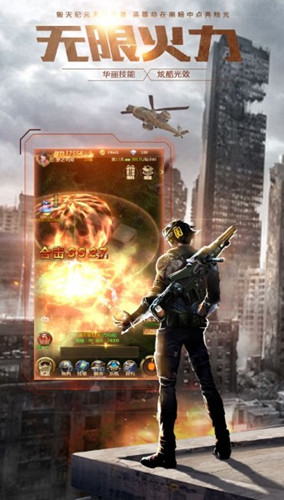 源代号救赎游戏