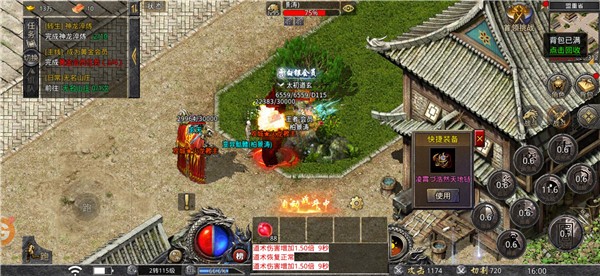 乘风九州  v2.3.1