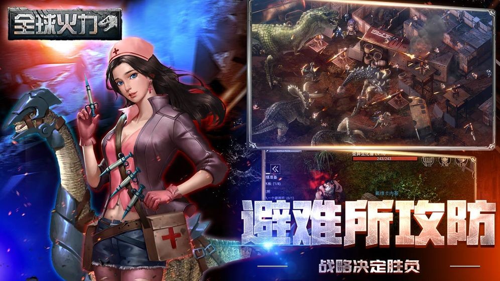 全球火力 2019-09-03 16:29