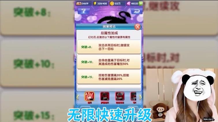 校花梦工厂赚钱版