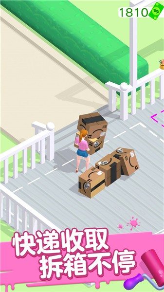 模拟经营大咖  v1.0