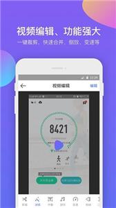 超级录屏助手  v1.1.5