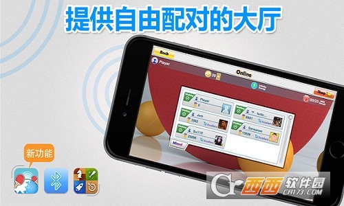 Virtual Table Tennis(虚拟乒乓球无限体力汉化最新版) 1.1.5 最新版