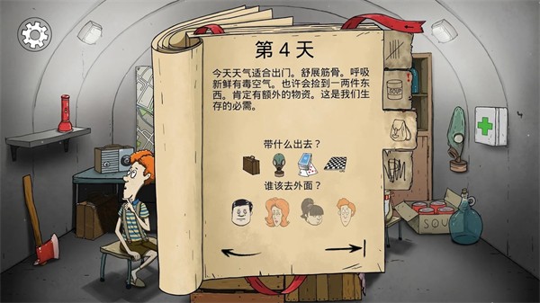 60秒重置版 v1.0.0