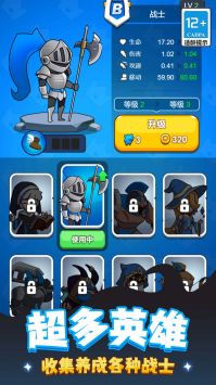 玩具兵总动员 v3.0.5