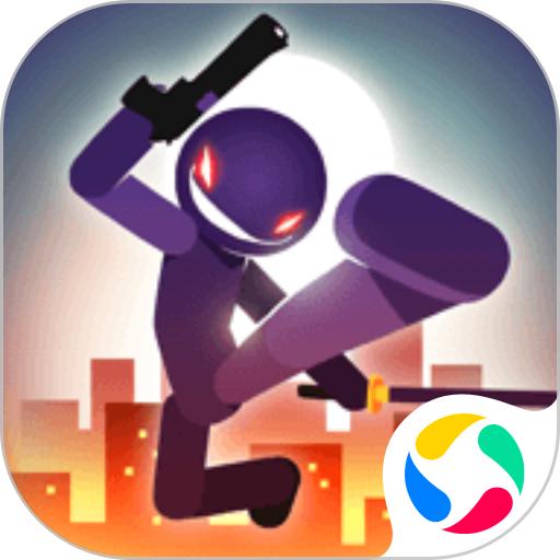 火柴人突击格斗应用宝