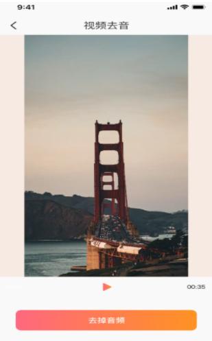 白兔视频剪辑 2021-05-31 10:51