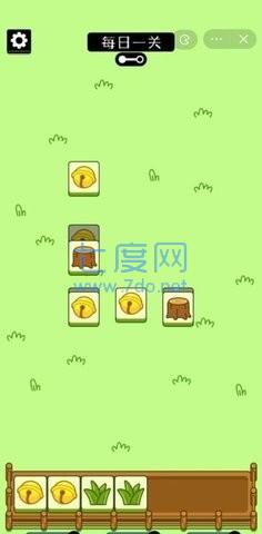 抖音羊了个羊 1.0