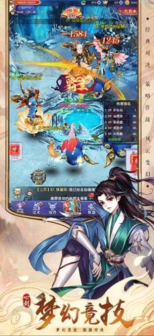 剑侠江湖心剑奇缘 v1.0.31