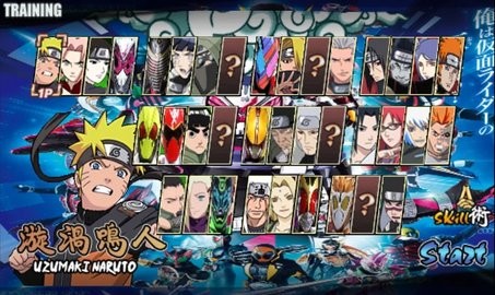 火影战记假面骑士美化版 v8