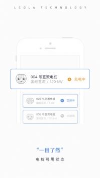 乐充 v3.2.5
