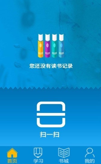 悦读轻听 2020-09-10 17:14