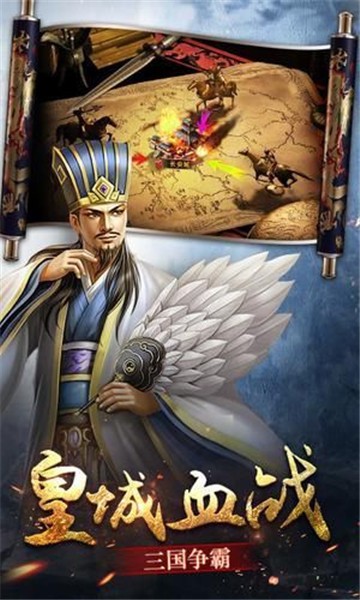 三国点将录抖音版  v1.0.1