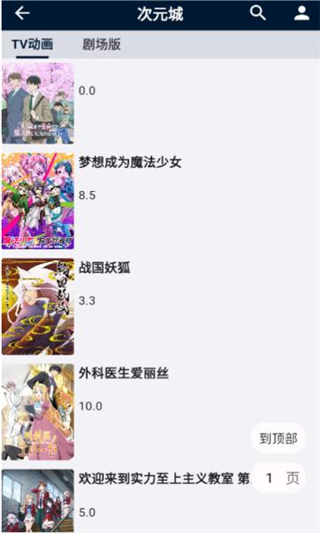 是你的益达软件免费版  v3.5.1