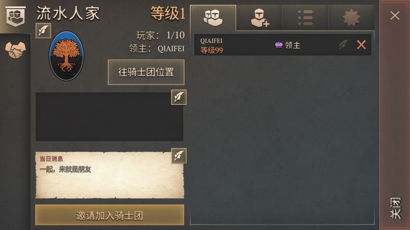 冷酷灵魂黑暗幻想生存游戏手机中文版下载（Grim Soul Dark Fantasy Sur v5.2.4