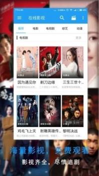 高清录播系统在线录播 v2.0.5