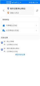 梨都公交出行  v1.0.0