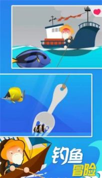 终极钓鱼模拟器 v3.1.5