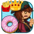 老爹的甜甜圈店游戏官方安卓版 1.0.2