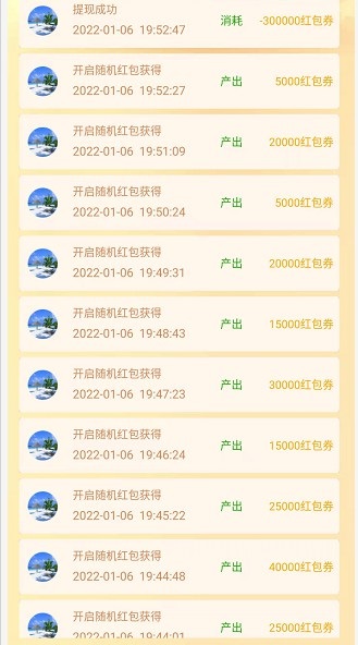 发财果园游戏红包版app  v3.2.1
