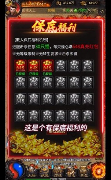 大佬传奇  v1.5.4